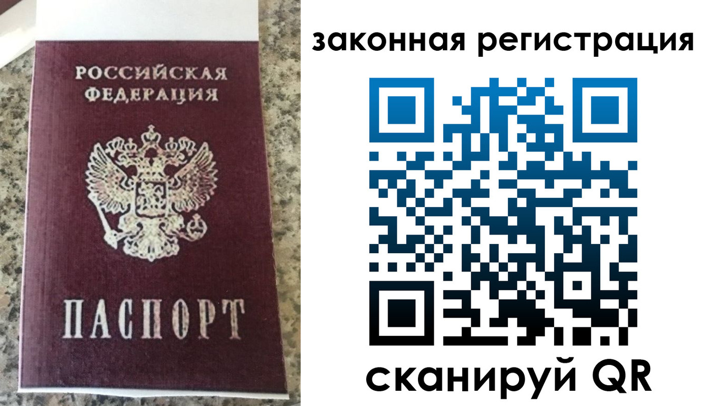 прописка для кредита в Изобильном