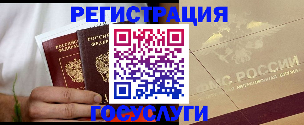 прописка в квартире в Изобильном